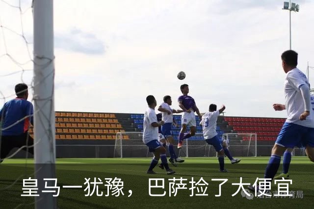 皇马一犹豫，巴萨捡了大便宜