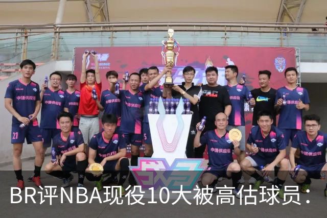 BR评NBA现役10大被高估球员：申京第9、里夫斯第10！