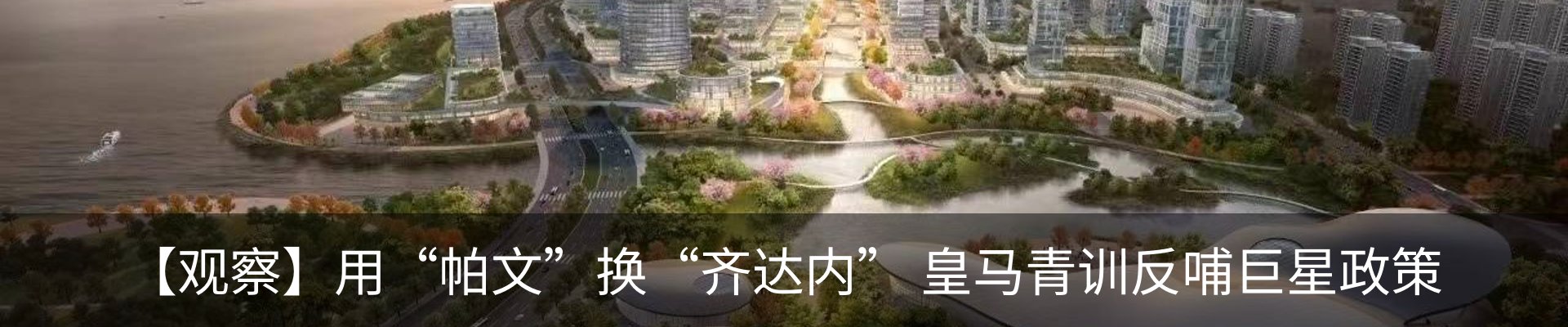 行业资讯