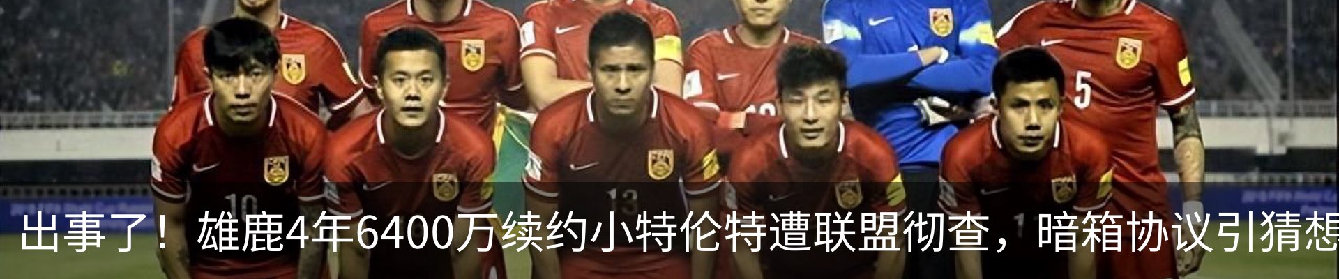 行业资讯