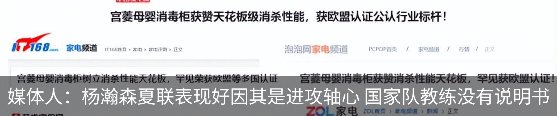 行业资讯