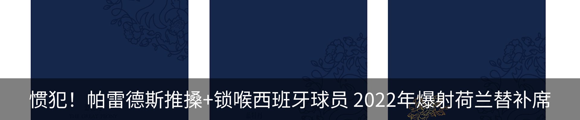 行业资讯