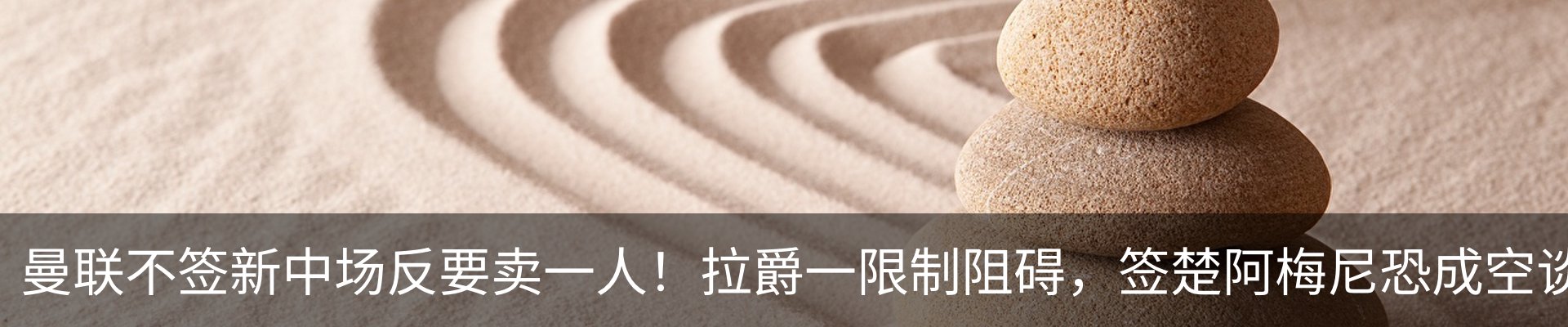 行业资讯