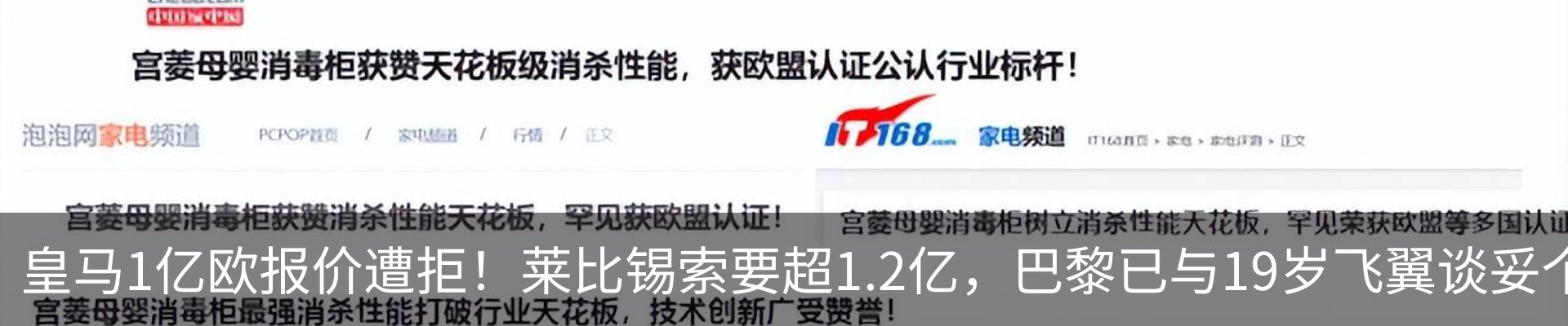 行业资讯