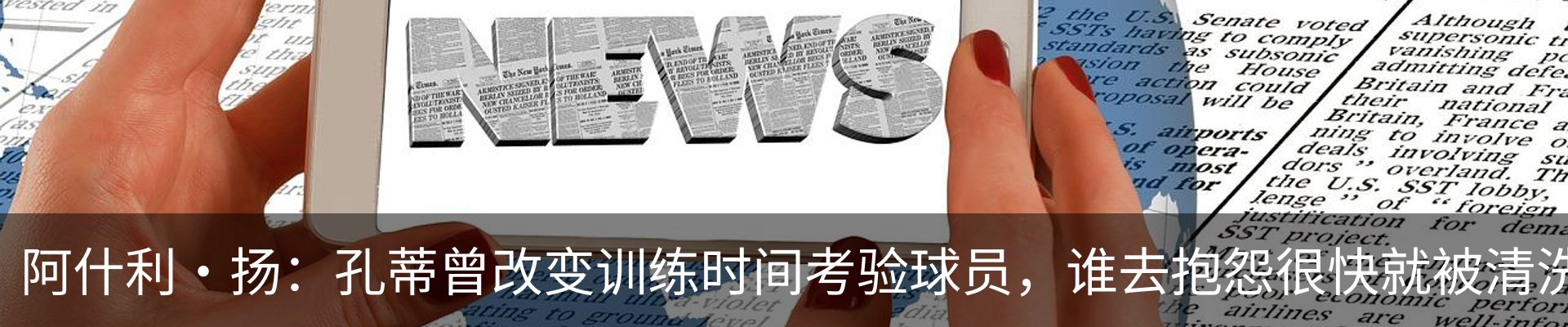 行业资讯