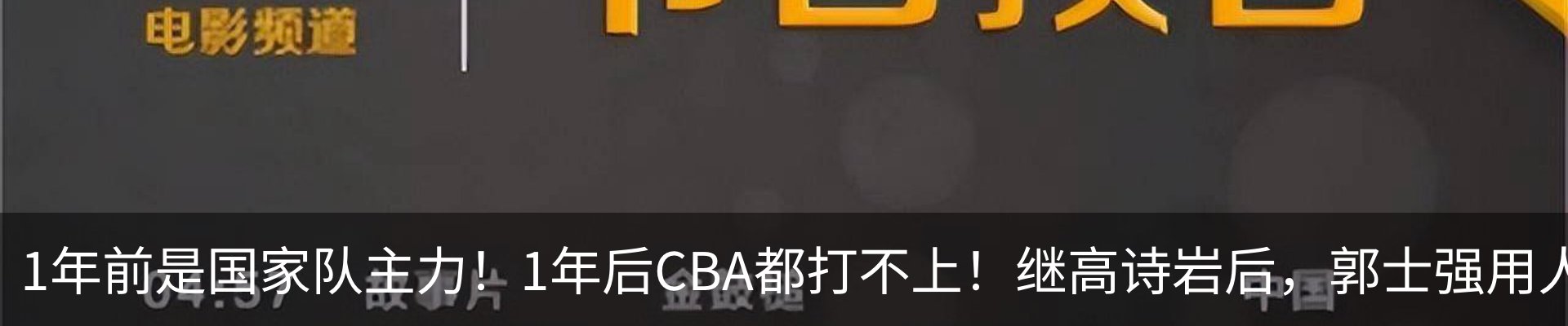 行业资讯