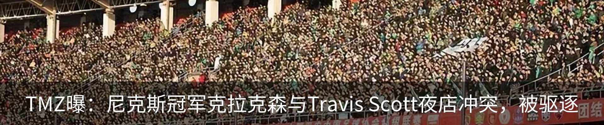 行业资讯