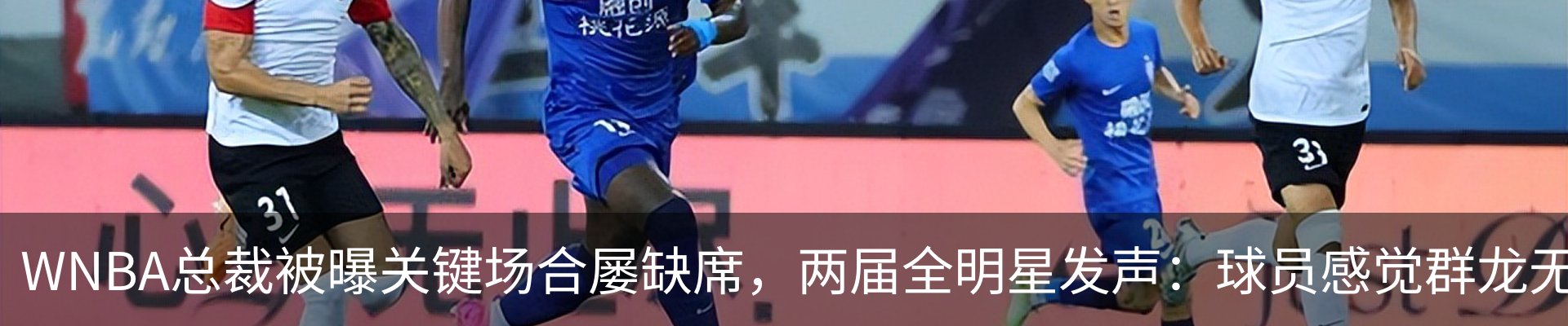 行业资讯